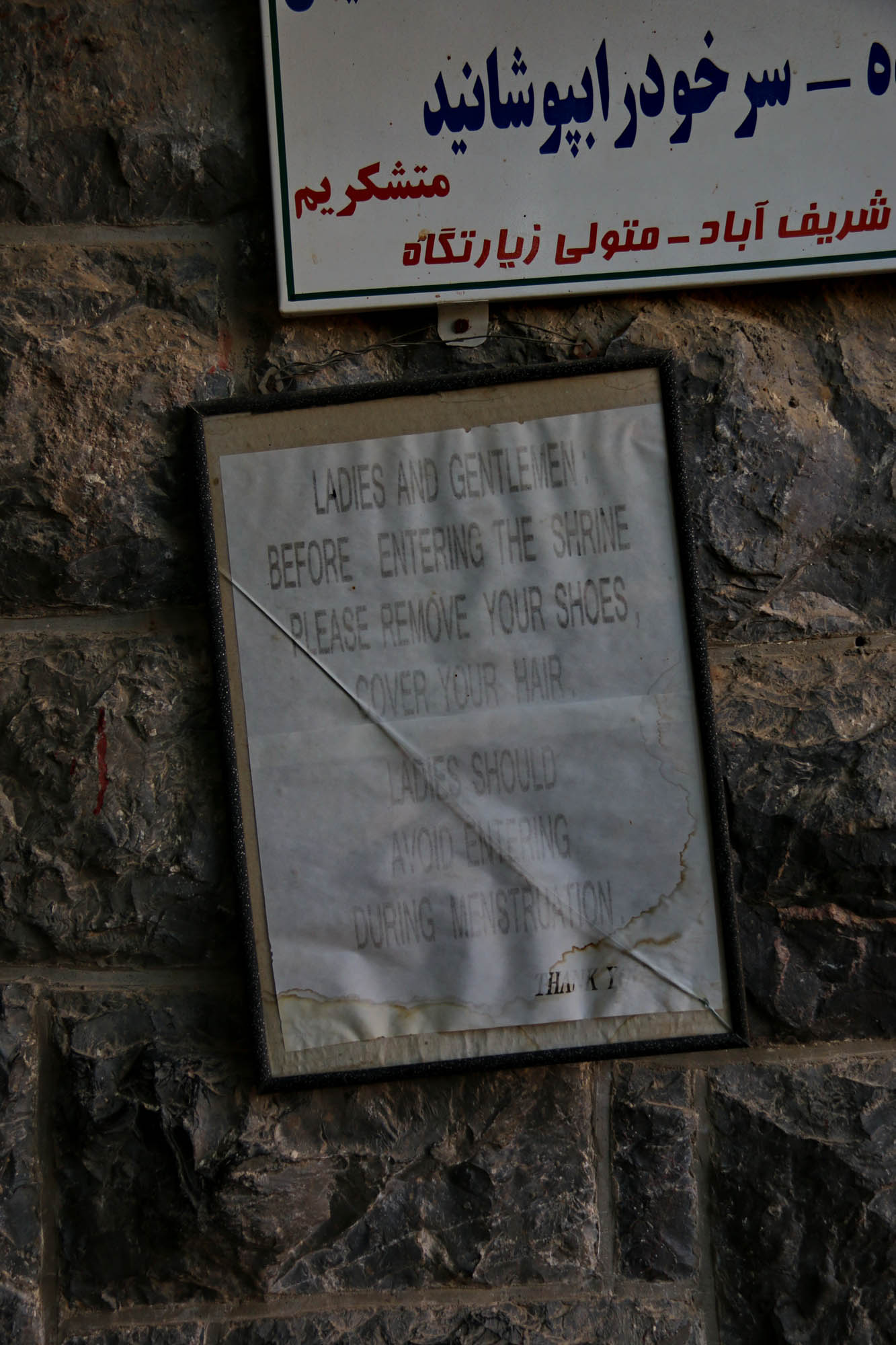 A Wang folyó versei Chak Chak