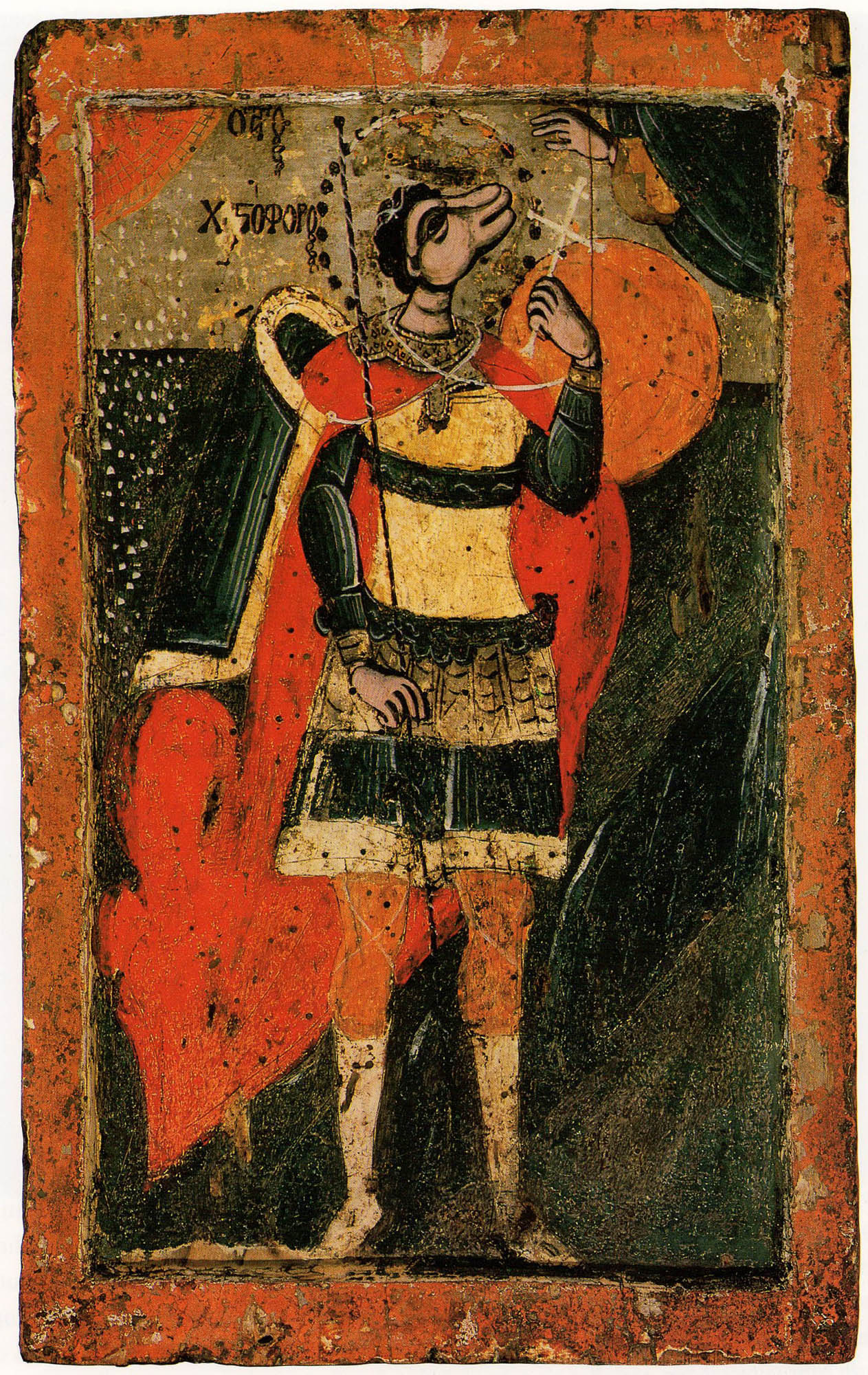 Poemas del río Wang: Dog-headed Saint Christopher